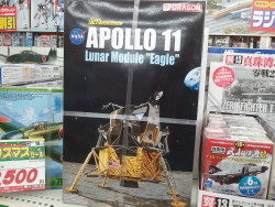 アポロ１１号