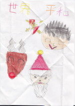 慧サンタ手紙 慧サンタ手紙