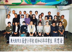 蛍雪時代 ～懐かしき級友たち～